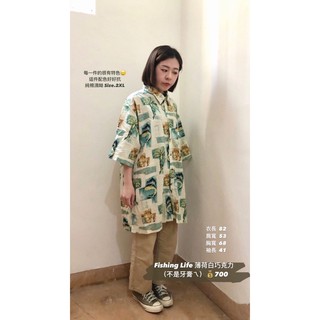古羅曼斯｜Gu’Romance Vintage·FishingLife 黃綠短袖魚襯衫