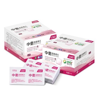 中衛 酒精棉片(加厚型) 100入/盒