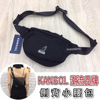 POKER📣(免運-原廠公司貨) KANGOL 繡字小腰包 側背腰包 潮流腰包 側揹包 胸包 袋鼠 腰包 男生包包