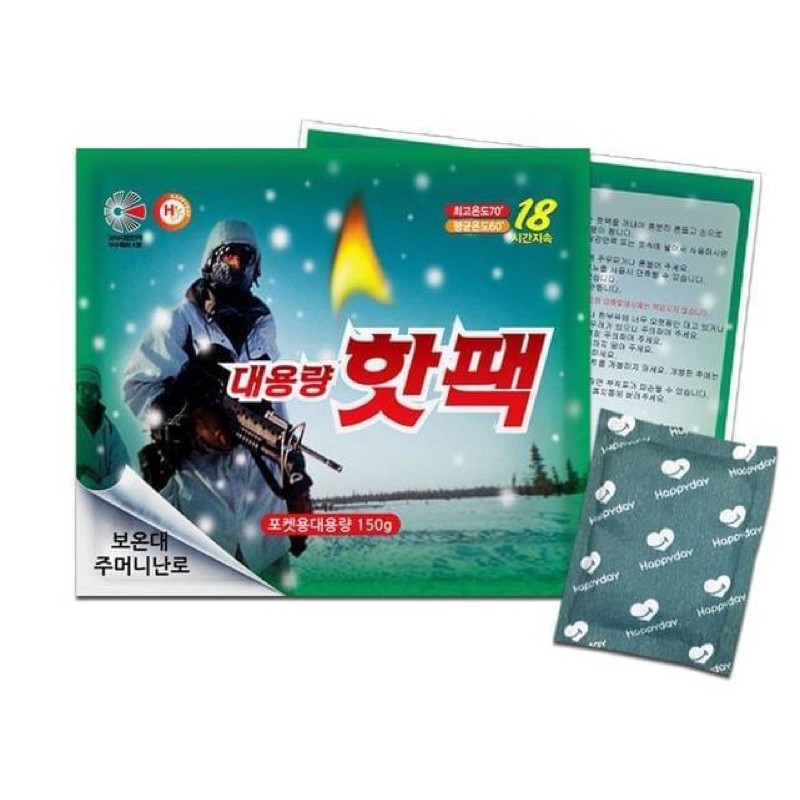 韓國軍人暖暖包❗️[現貨]［快速出貨］