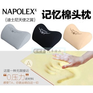 權世界 汽車用品 迪士尼Disney Mickey米奇天使之翼 人體工學舒壓透氣頭枕 舒適護頸枕 1入 WDC083C