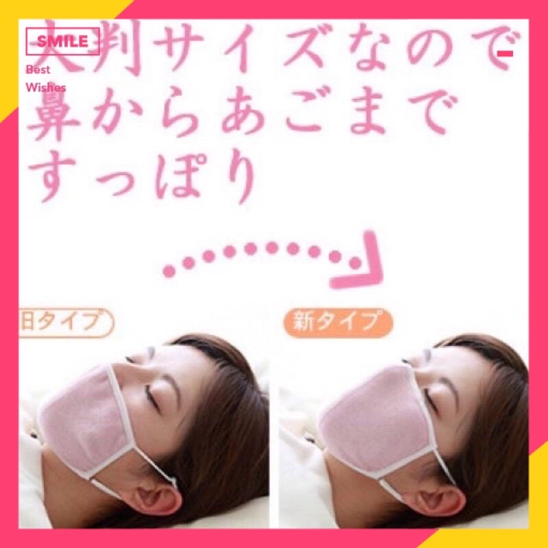 🔥現貨🔥日本原裝 Alphax 100%純蠶絲口罩 睡眠 保濕口罩 睡眠
