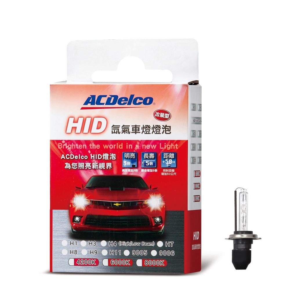 ACDelco HID改裝型燈泡 H7 3000K 單入裝