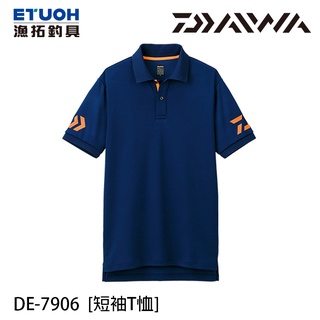 DAIWA DE-7906 藍橘 [漁拓釣具] [POLO衫]
