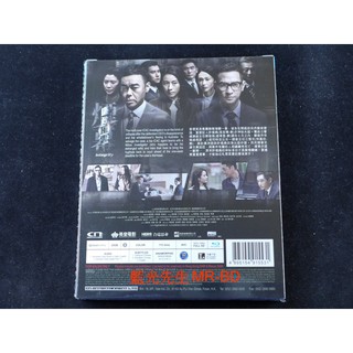 [藍光先生BD] 廉政風雲：煙幕 Integrity BD + DVD 雙碟限定版 #1