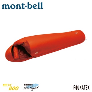 【Mont-Bell 日本 Seamless Hugger 800 #1 無隔間羽絨睡袋《橘》】1121399/保暖