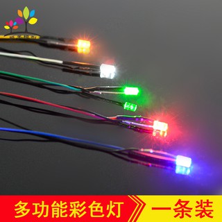 *喜鵲王國* 名人甄美模型DIY沙盤建築模型材料燈 室內外平頭燈條3V多顏色 新款