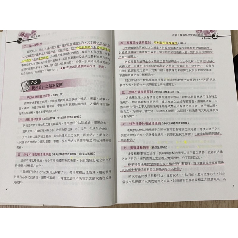 所得税法要説〔九訂版〕相続税法要説 〔六訂版〕 ビジネス | endageism.com