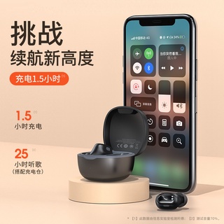 倍思藍牙耳機真無線入耳式迷你隱形適用於蘋果超長待機聽歌vivo華為專用運動跑步小型降噪小米雙耳紫色大電量