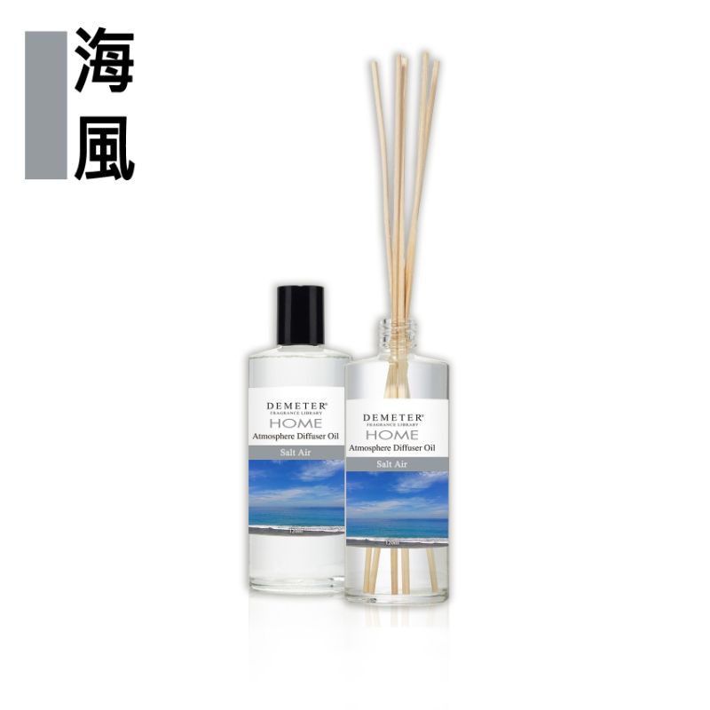 Demeter 【海風】 Salt Air 120ml 空間擴香瓶