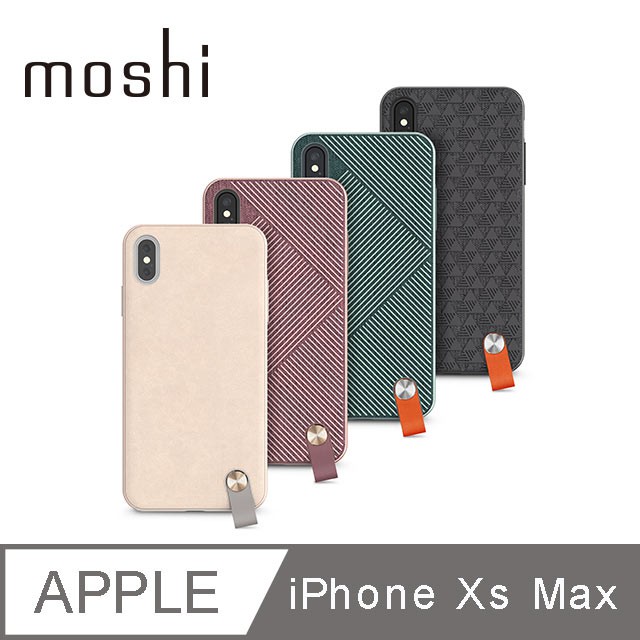 北車 Moshi Altra for iPhone XS Max 6.5吋 腕帶 保護殼 背蓋 背殼