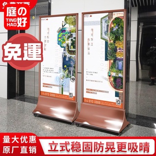 立牌 廣告立牌 立牌展示盒 立牌展示架 立牌架 立牌客製化不銹鋼玻璃立牌展架立式落地式海報展示架易拉寶訓示看板展示牌