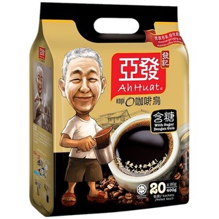 [現貨開發票] 亞發 經典咖啡烏 含糖風味 濾袋式黑咖啡 20g*20入 特香濃 AH HUAT KOPI
