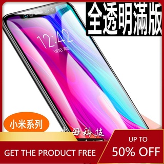 小米 紅米 螢幕 保護貼 玻璃貼11 11T 10 8 9 9T note 8 7 6 POCO 5 Max 螢幕貼