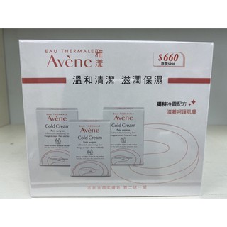 Avene雅漾活泉滋潤柔膚皂3個裝 一個100g 共三個裝 保濕皂 不含香料