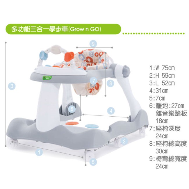 [二手含運]Creative Baby多重功能三合一學步車