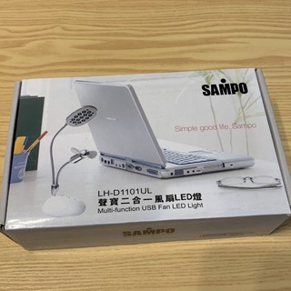 全新 聲寶 SAMPO二合一風扇LED燈