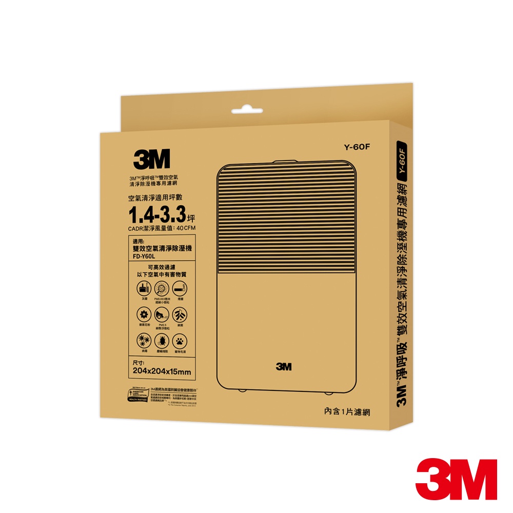 3M 淨呼吸 6公升雙效空氣清淨除濕機專用濾網1入裝-Y-60F(適用FD-Y60L)