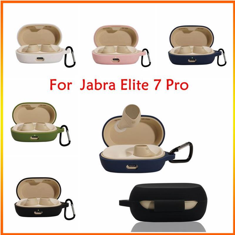 【O.E.C】適用於Jabra Elite 7 Pro純色防刮花耳機殼 捷波朗 Elite 7 Pro 防摔保護套
