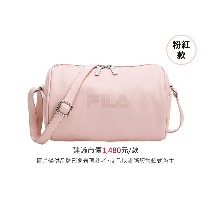 🔺現貨🔺7-11 限量 FILA圓筒側背包 粉紅色