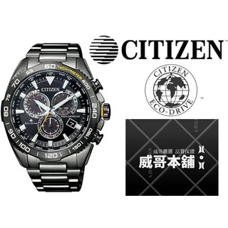 【威哥本舖】【現貨】星辰CITIZEN全新原廠貨 CB5037-84E 三眼光動能電波錶 萬年曆 藍寶石鏡面