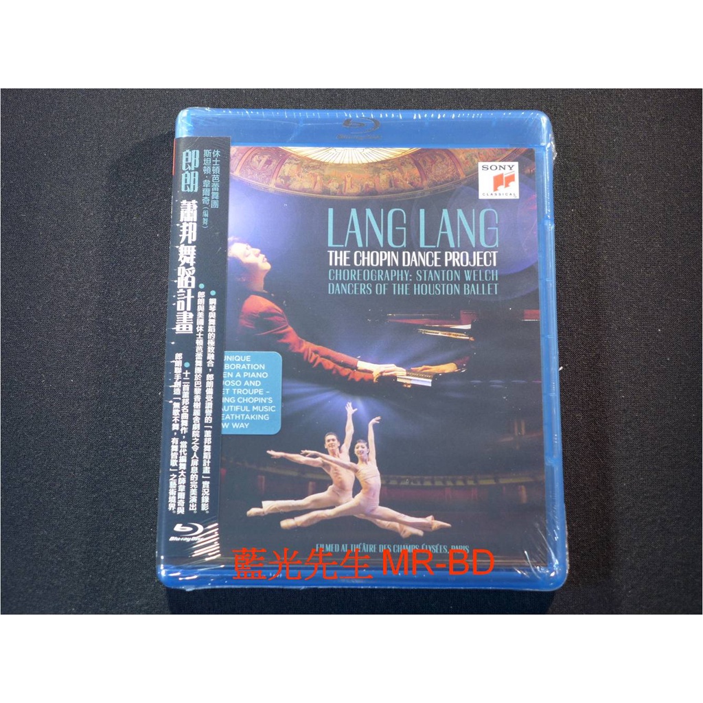 [藍光先生BD] 郎朗：蕭邦舞蹈計畫 Lang Lang：The Chopin Dance Project