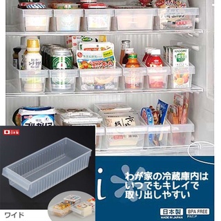現貨 Inomata日本製 冰箱帶孔收納盒 寬型收納盒
