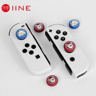 良值 寶可夢 阿爾宙斯SWITCH JOY CON PS PORTAL 手把 手柄 搖桿 保護套 蘑菇頭套 搖桿帽