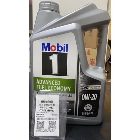 [車賣了便宜賣、有發票]Mobil 1 Advanced Fuel Economy 0w-20 0W20全合成機油5QT