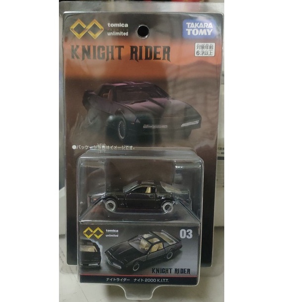 (現貨) Tomica Premium Unlimited 03  霹靂遊俠 夥計 Knight Rider