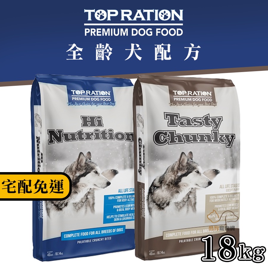 狗飼料18Kg的價格推薦- 2026年1月| 比價比個夠BigGo