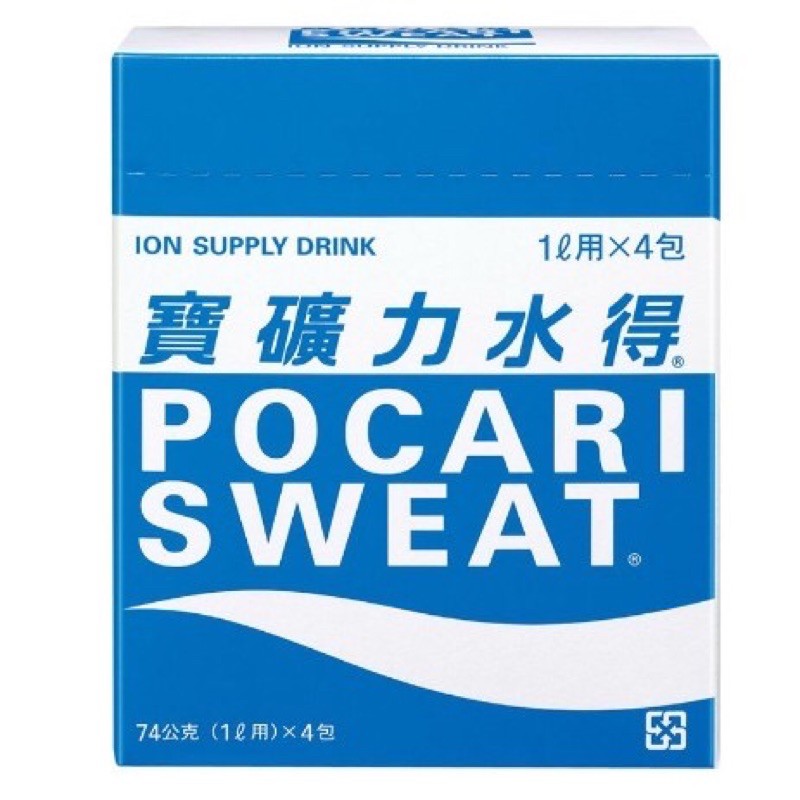 寶礦力粉74g/4包入 POCARI74G 戶外 運動 登山 補充體力 寶礦力水得 運動飲料 電解質 水分補給