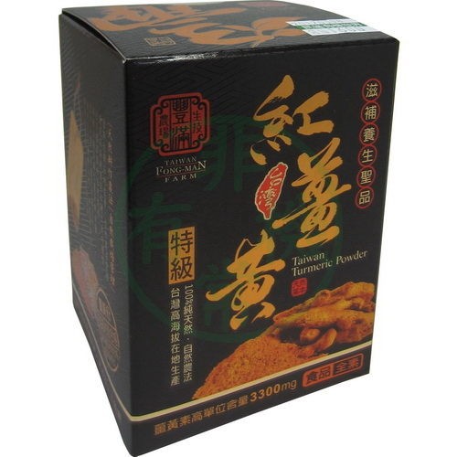 豐滿生技-台灣紅薑黃 120g/罐