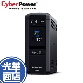 【免運直送】CyberPower 1000VA 在線互動式 正弦波不斷電系統 CP1000PFCLCDa 正弦波輸出