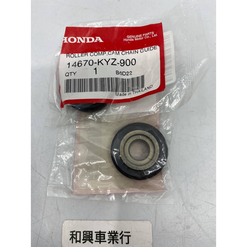 HONDA本田原廠零件 MSX125 MSX125SF 內鏈滾輪2 14670-KYZ-900