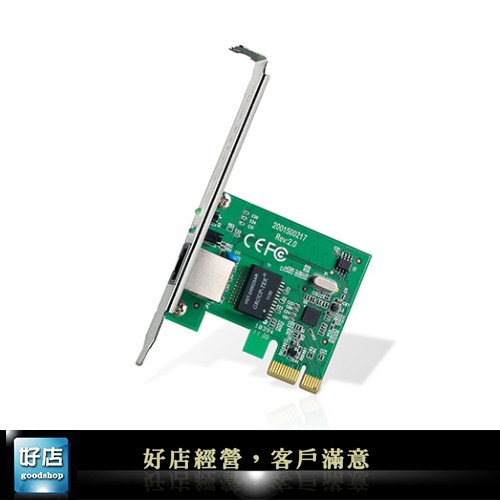 【好店】全新 TPLINK TG-3468 Giga 網卡 PCIE 有線網卡  桌機用  網卡 網路卡 非PCI