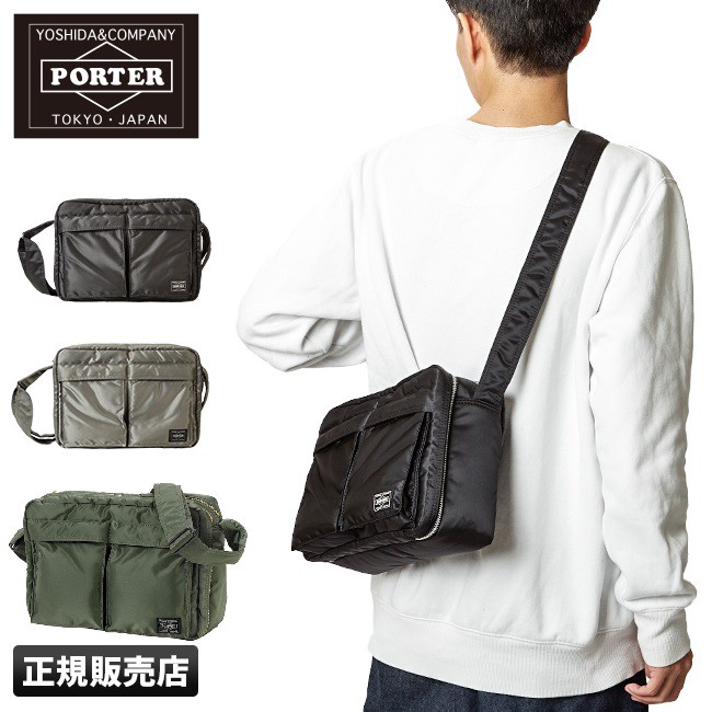 head porter tanker shoulder bag