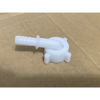 ANWELL 安威爾製冰機 零件 進出水口 6分內牙接頭 /接管頭/奶嘴頭