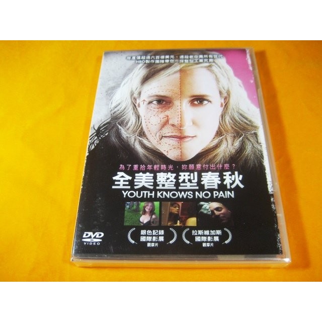 全新影片 全美整形春秋make Me Young Dvd Hbo製作團隊帶您一探整型工業究竟 蝦皮購物