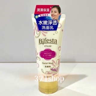 Bifesta碧菲絲特淨透洗面乳120g 毛孔/水嫩淨透洗面乳