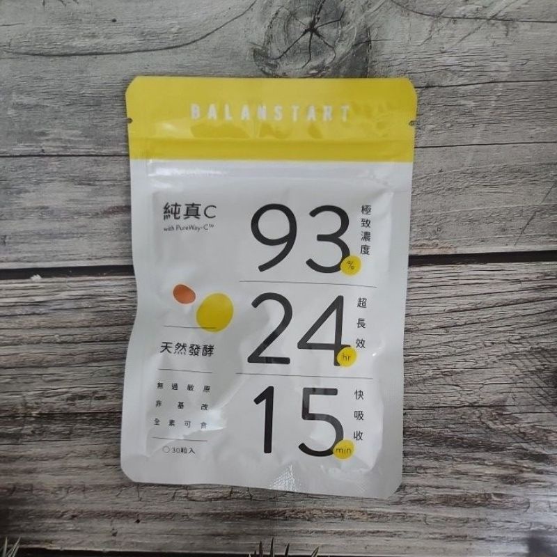 開發票⭐️人可和 純真C膠囊 30粒 天然維他命C