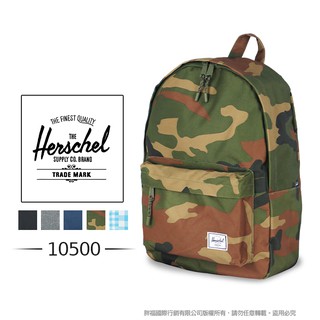 Herschel 經典 後背包 10500 雙肩包 輕量 防潑水 可調式 透氣 寬版背帶 加拿大 潮流品牌 [7折優惠]