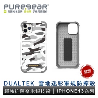 美國 puregear 普格爾 iphone15 14 13全系列 dualtek坦克軍規保護殼 雪地迷彩系列