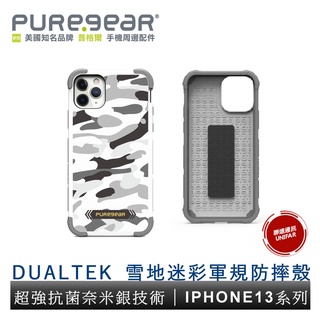 美國 PureGear 普格爾 iPhone15 14 13全系列 DUALTEK坦克軍規保護殼 雪地迷彩系列