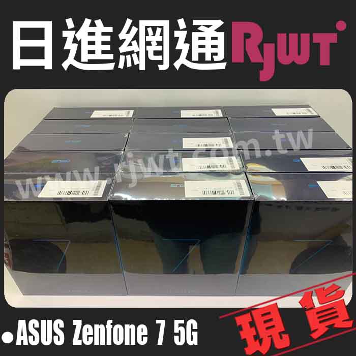 [日進網通]]ASUS 華碩 Zenfone 7 ZS670KS 6G+128G 支援5G 手機 空機 現貨 自取免運費