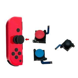 臺灣現貨 NS SWITCH 維修 JOY CON 二代蘑菇頭 搖桿頭 手把飄移維修零維修工具