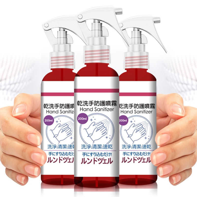 【台灣製造】茶樹精油居家淨化乾洗手噴液 200ml/瓶 乾洗手 居家清潔 防疫