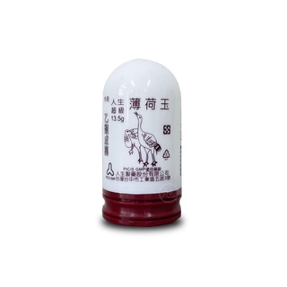 【人生製藥】人生薄荷玉(一般13.5g / 特製小款3.7g) (EC)