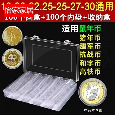 硬幣圓盒 優惠推薦 21年7月 蝦皮購物台灣