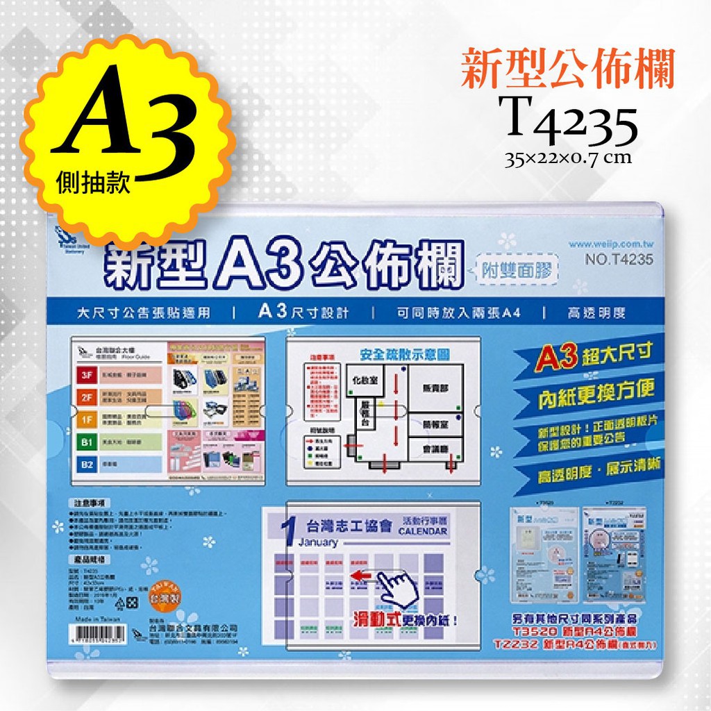 A3壓克力展示架 Ptt Dcard討論與高評價商品 21年9月 飛比價格